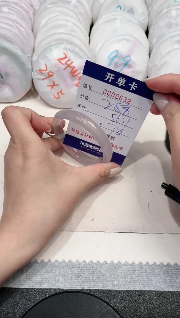 【闪购商品】玛瑙/玉髓手镯未镶嵌632