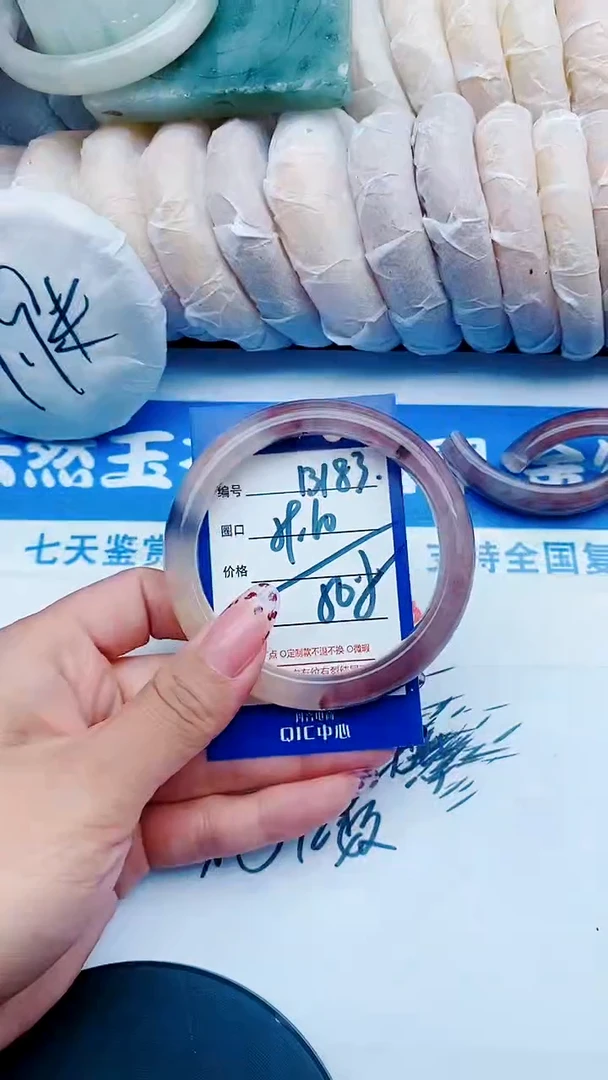 未镶嵌手镯石英质玉B183+59-60