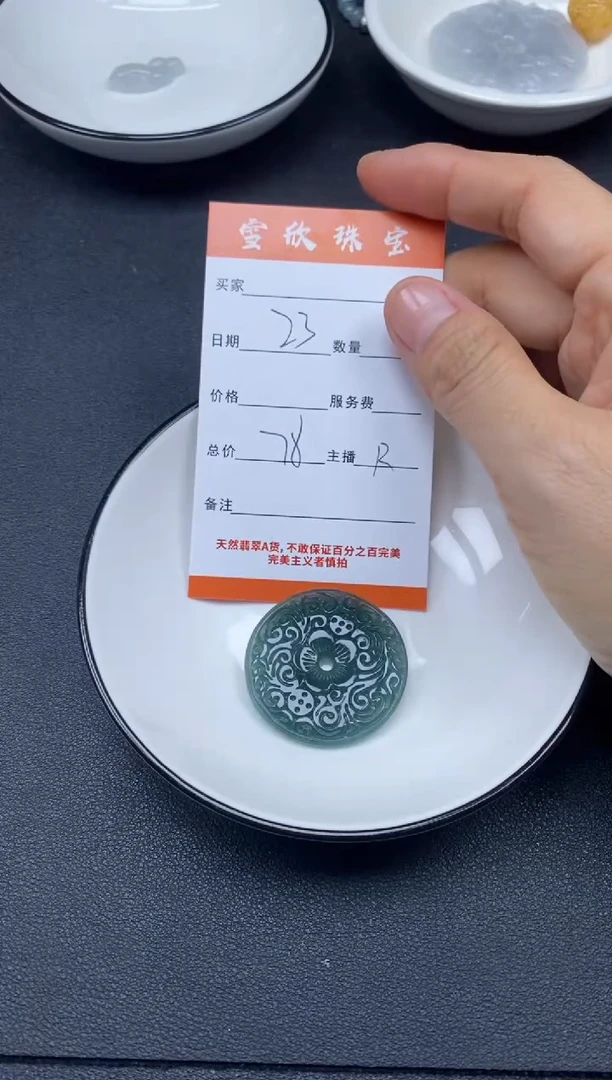 颈饰未镶嵌翡翠雪欣散珠定制diy