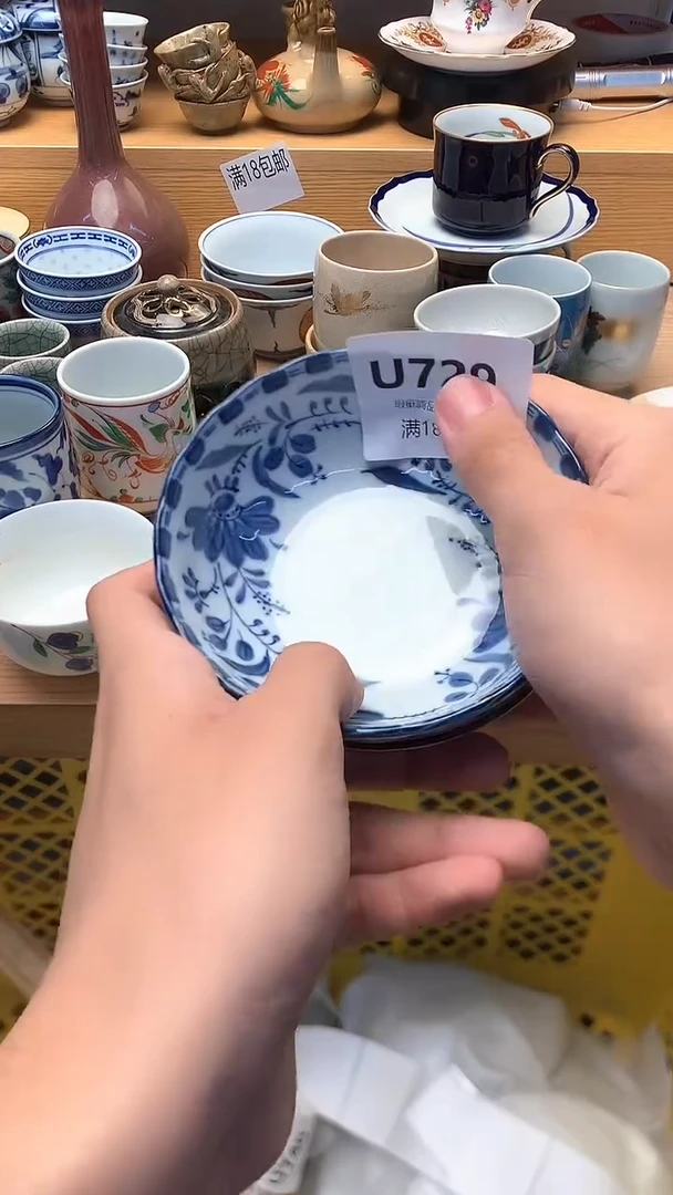 中古 闪购类型 定向 暖心小九听