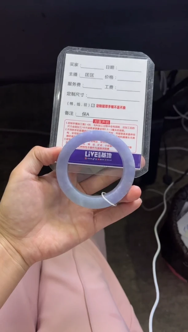 定制翡翠手镯未镶嵌统*定制手镯不退不换