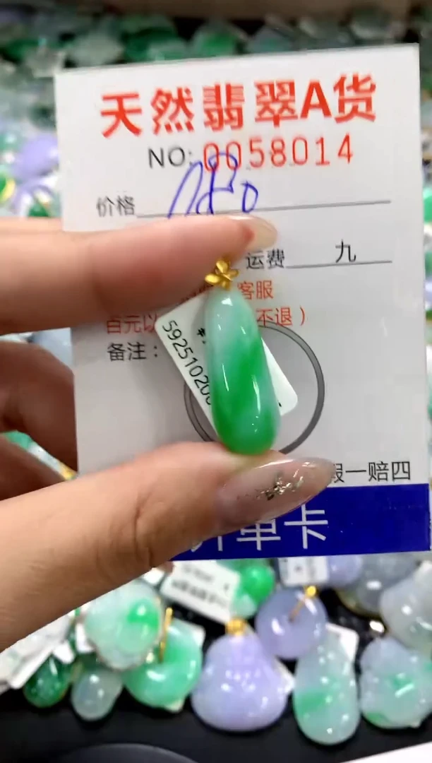 颈饰18K金镶嵌翡翠1111111111111111
