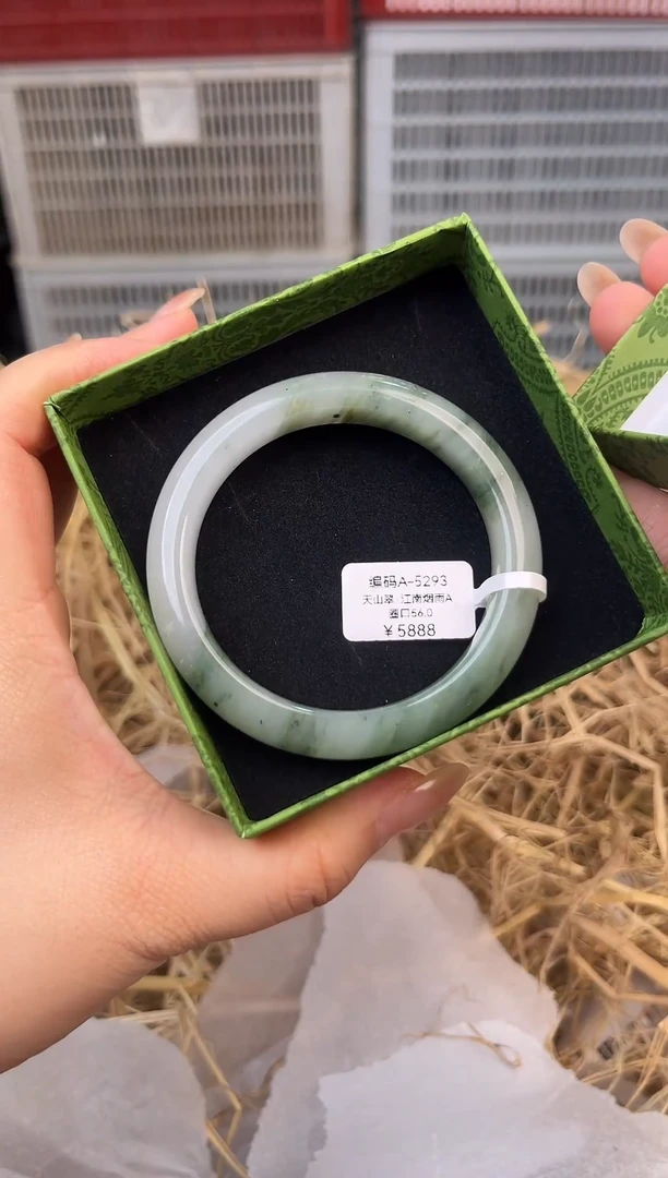 天然辰砂编号A-5293