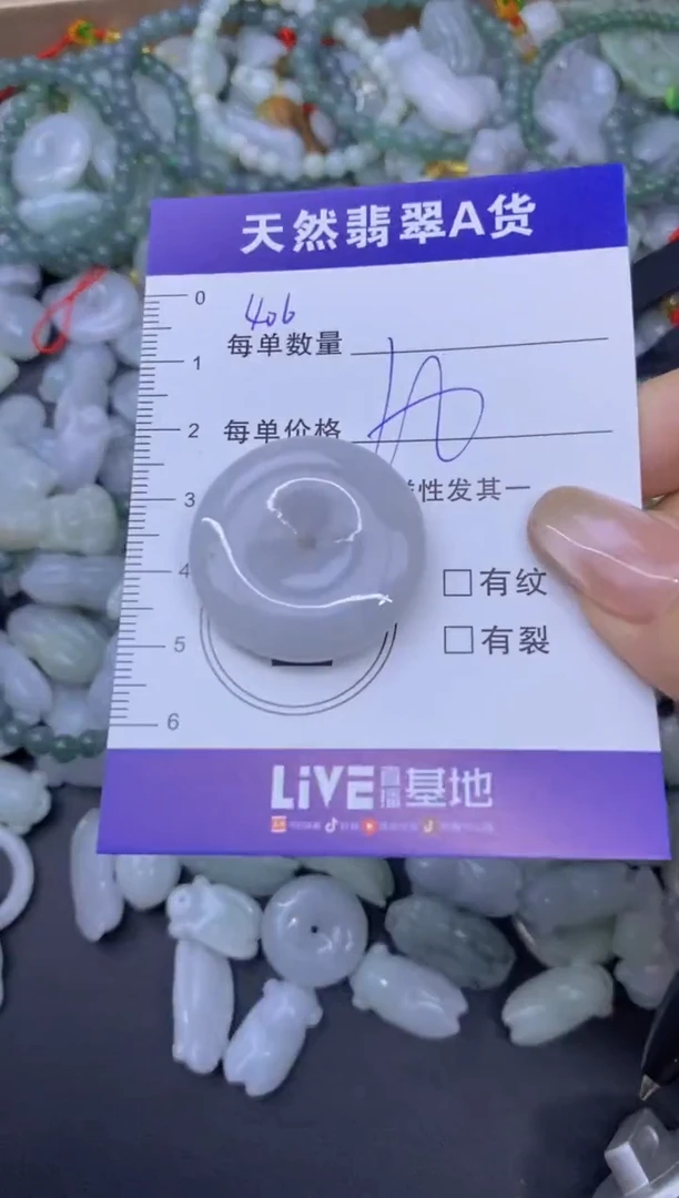 颈饰未镶嵌翡翠天然翡翠A货批量多样性发一件