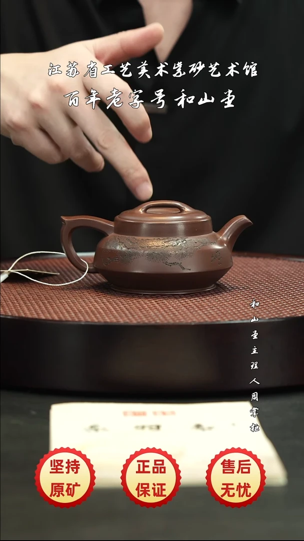 宜兴紫砂宜兴紫砂