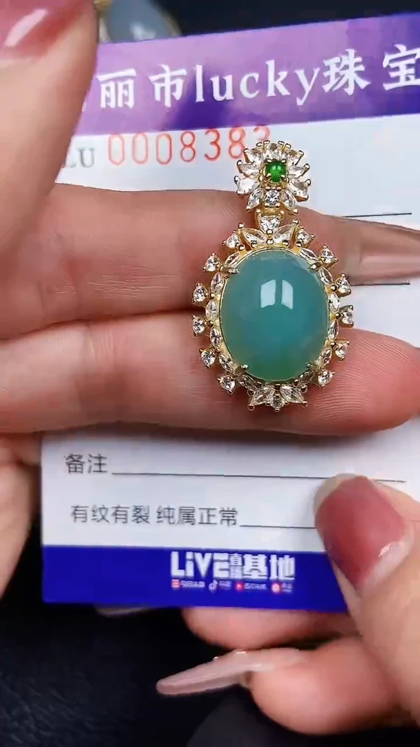 颈饰银S925镶嵌翡翠8382