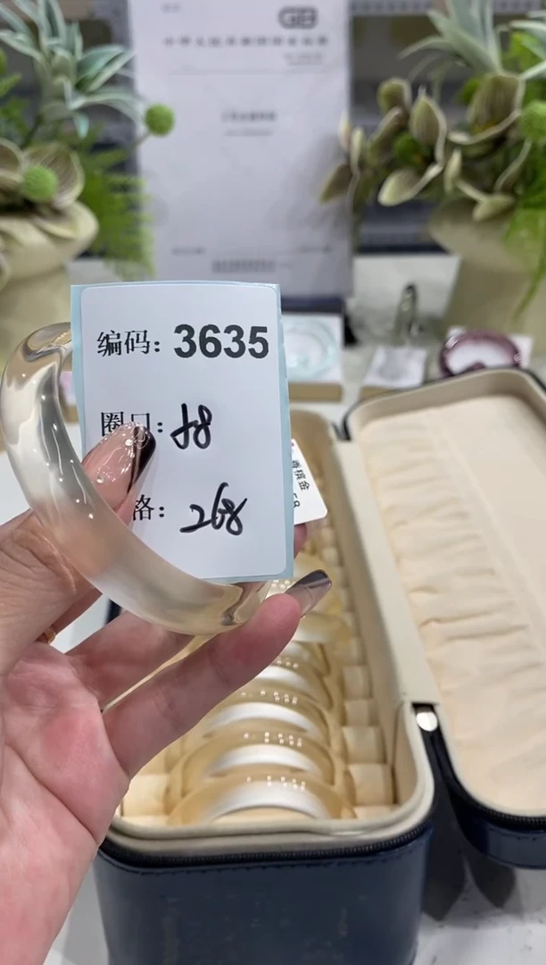 非金属无编码3635