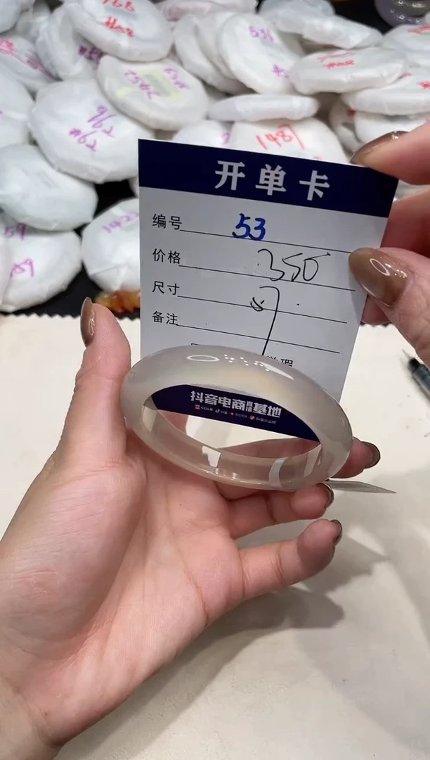 手镯玛瑙/玉髓未镶嵌53
