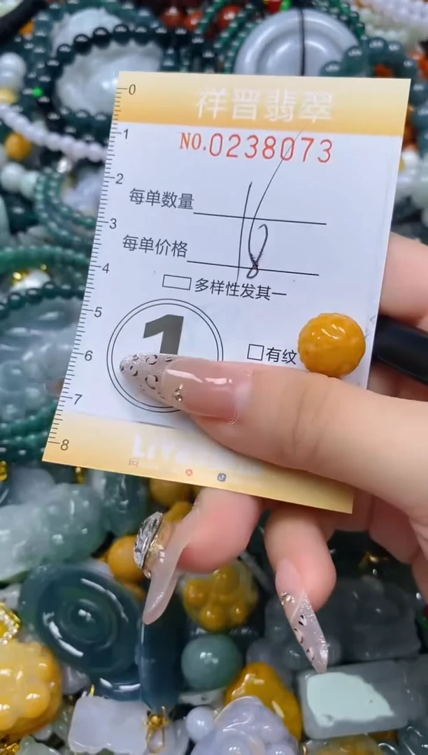 颈饰未镶嵌翡翠闪购0238073多样性发其一