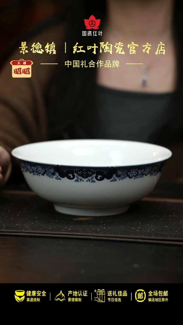 瓷1个微瑕古典园林8英寸斗碗