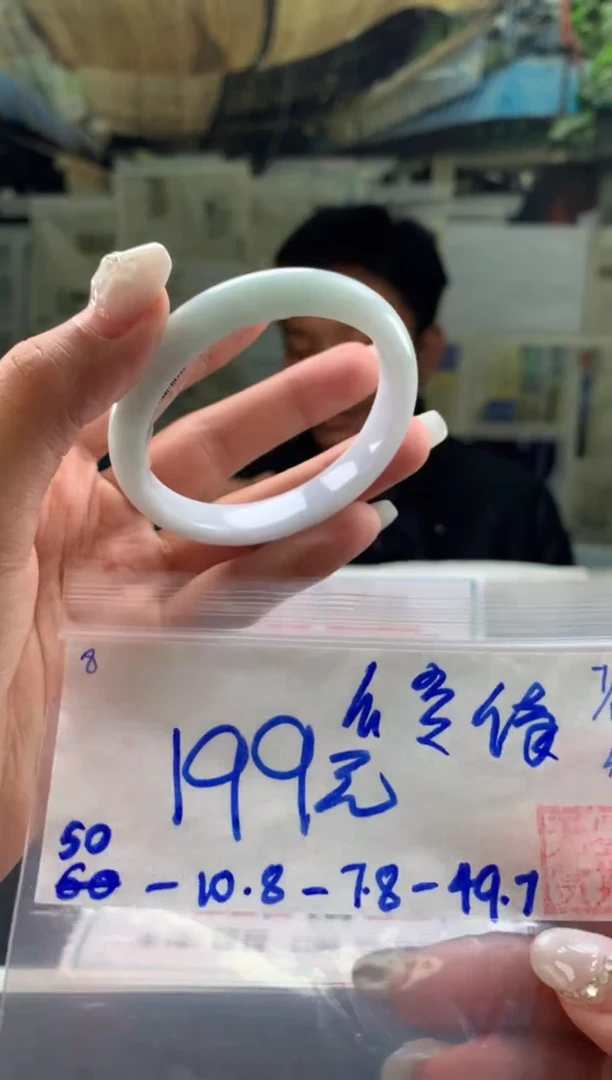 未镶嵌手镯翡翠铃*翡翠手镯 下单联系小耳机#8