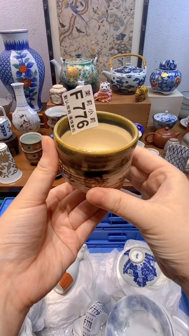瓷片悠**得茉莉商品一号776