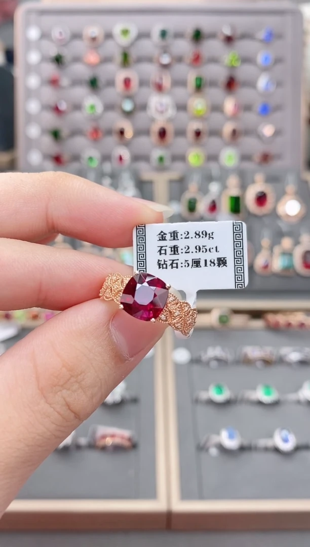 18K金镶嵌戒指碧玺2.95