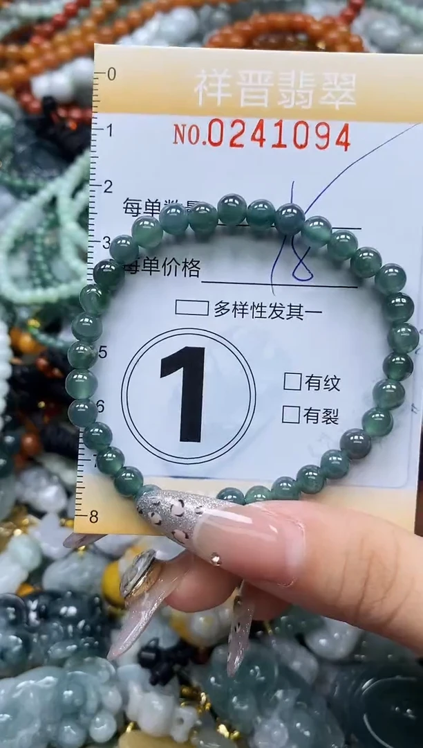 颈饰未镶嵌翡翠闪购0241094