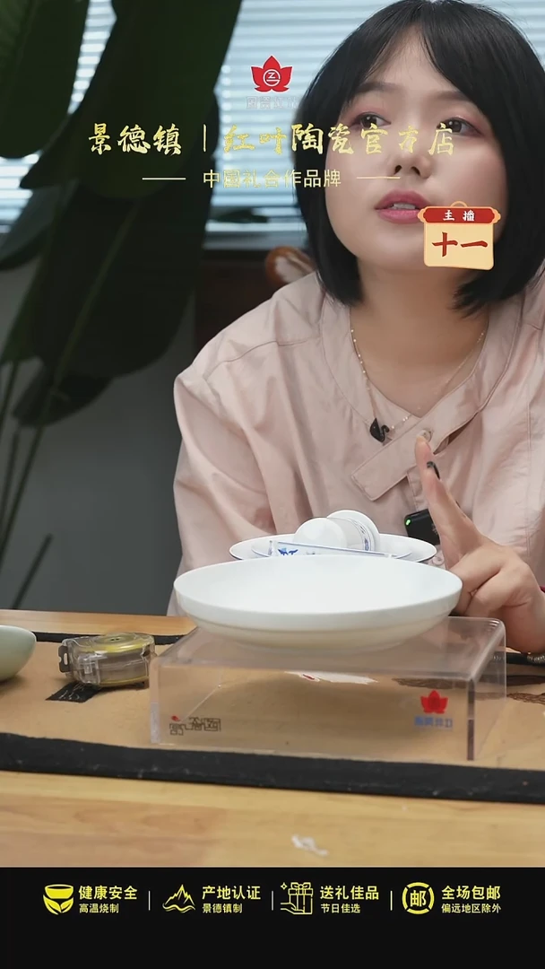 2个微瑕白胎7英寸宽边菜盘（无底款）
