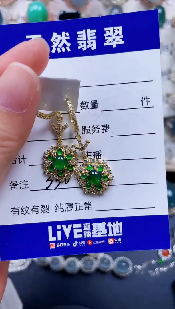银S925镶嵌翡翠耳饰330
