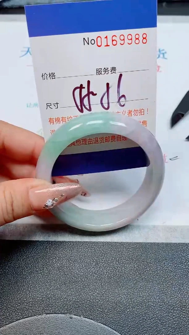 未镶嵌手镯翡翠缅甸翡翠手镯169988