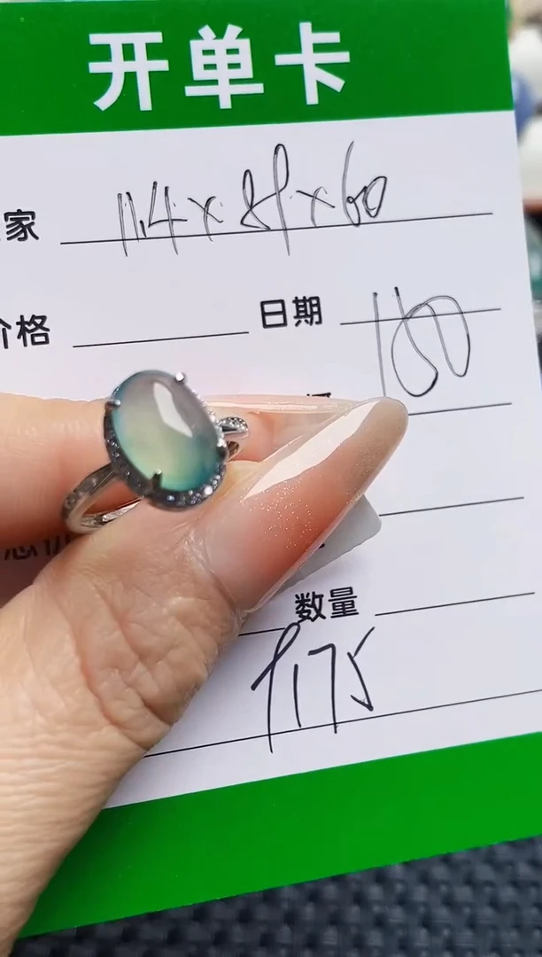 银S925镶嵌戒指翡翠9175
