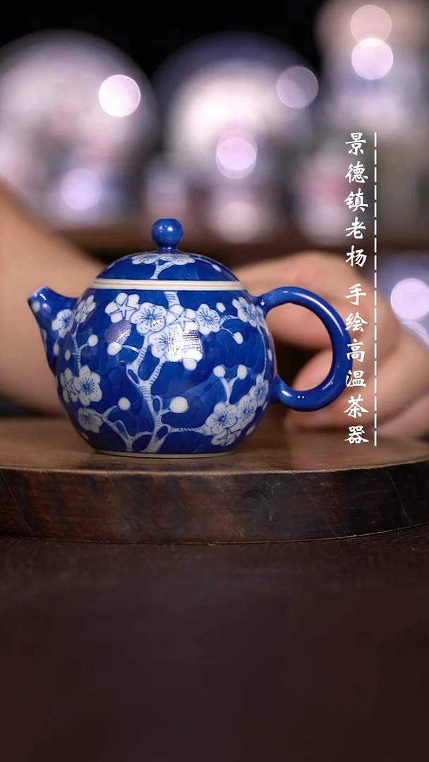 微瑕福利 现代瓷 柴