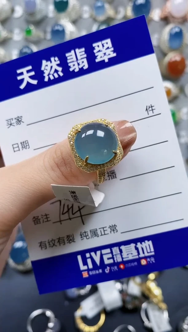 翡翠戒指银S925镶嵌0744