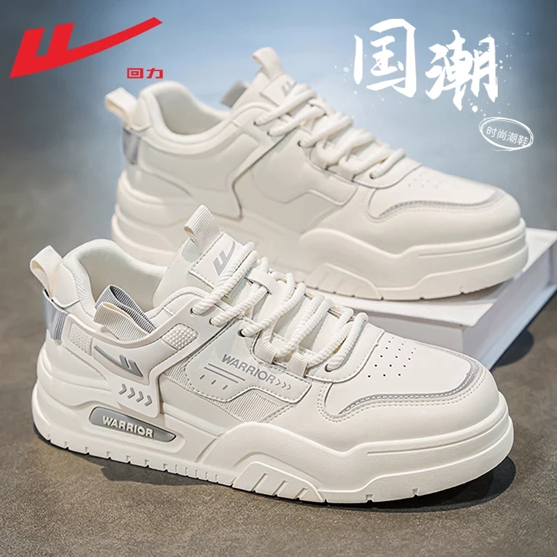 回力男鞋小白鞋男款2025新款冬季鞋子男士百搭运动鞋皮面休闲板鞋