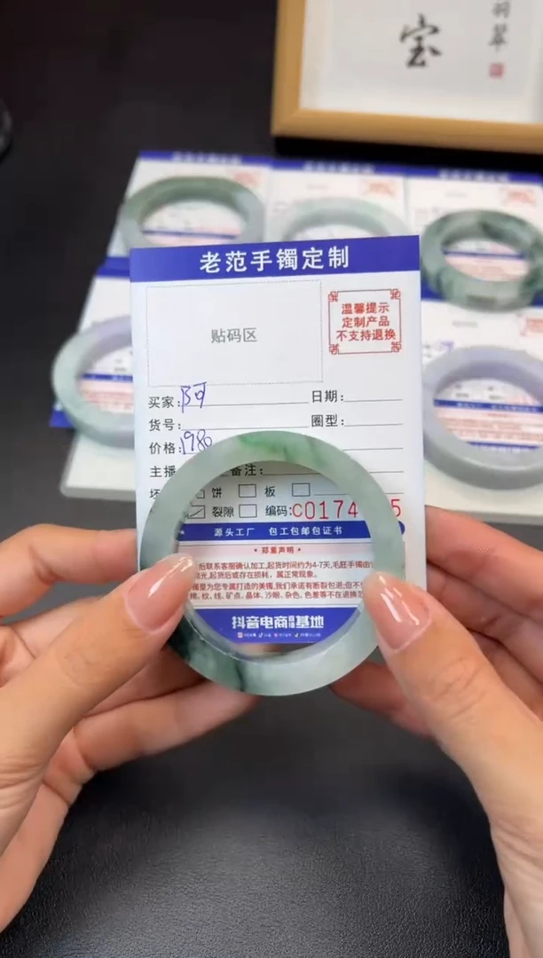 未镶嵌手镯定制翡翠阿*拉手镯5355