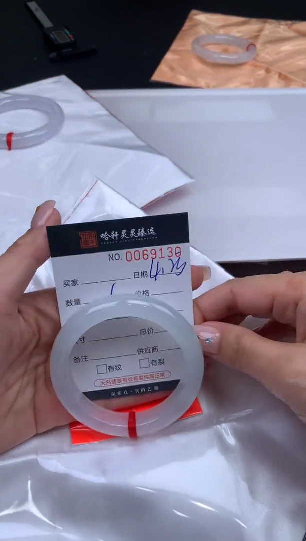翡翠挂件未镶嵌哈轩 手镯1