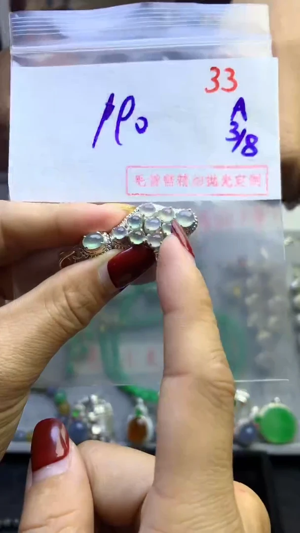 【闪购商品】定制翡翠未镶嵌毛货需精细抛光多样性发货拍一发一