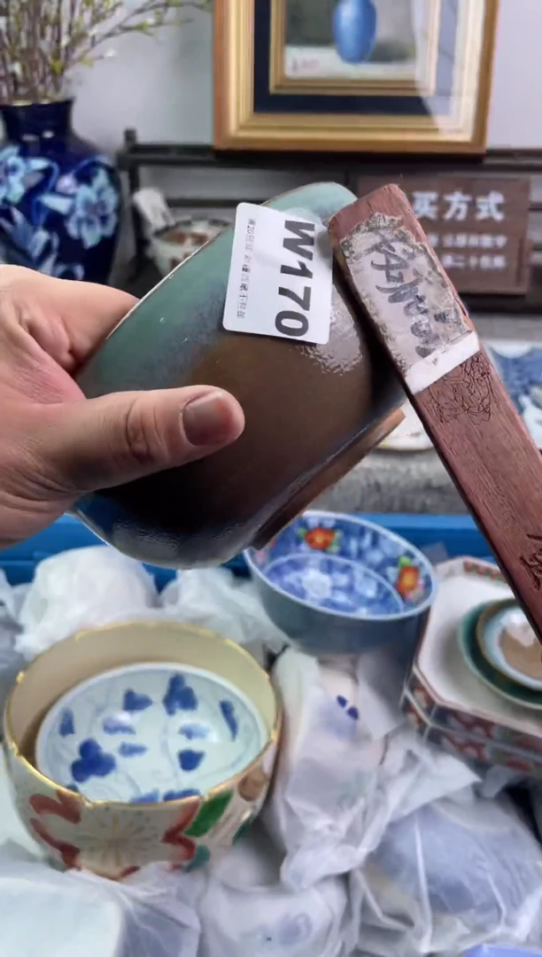 瓷片每**乐170-W-