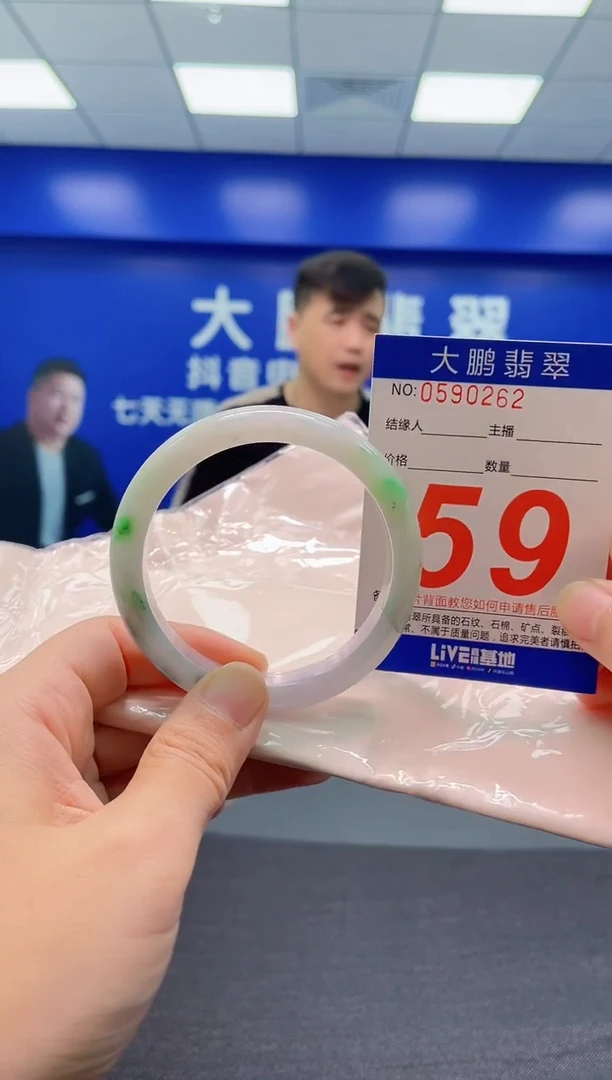 翡翠手镯未镶嵌AAAAAAAAA