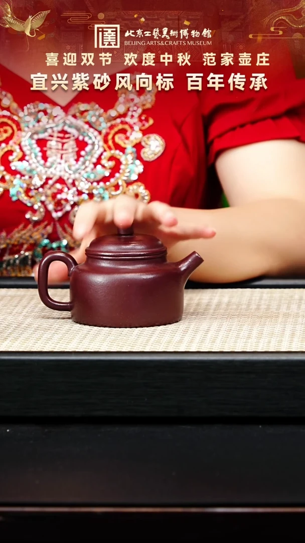 茶壶紫砂2宜兴紫砂非遗福利品黑墩头