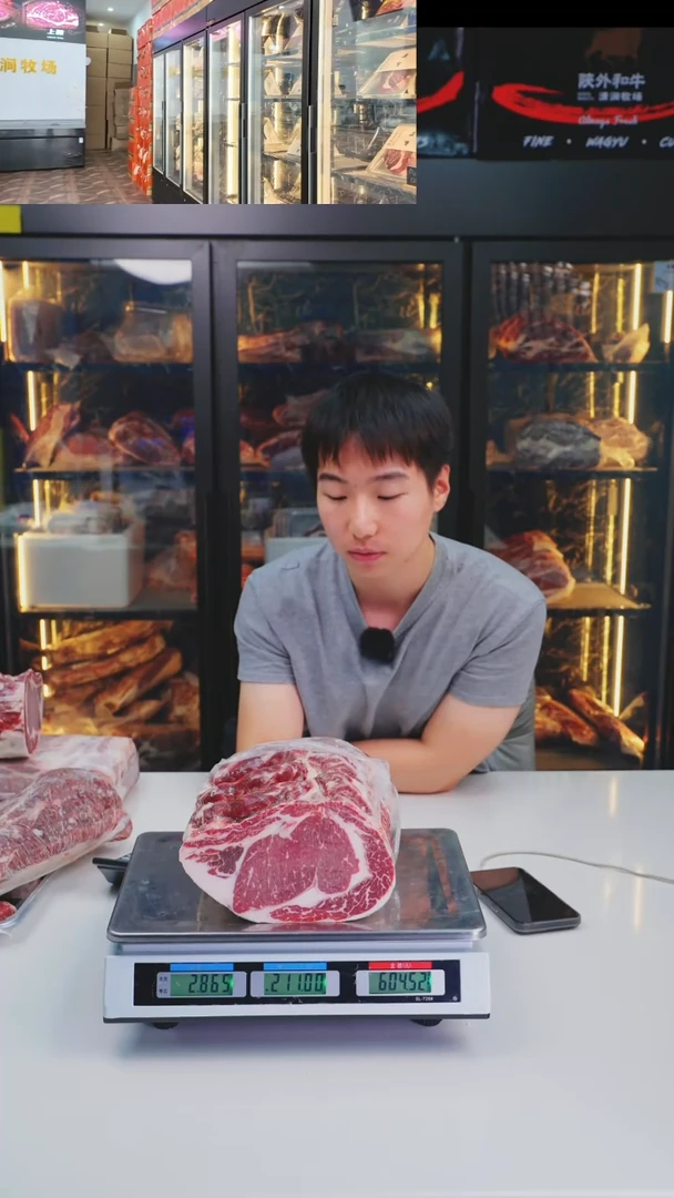 24中国大陆a1眼肉2.8kg