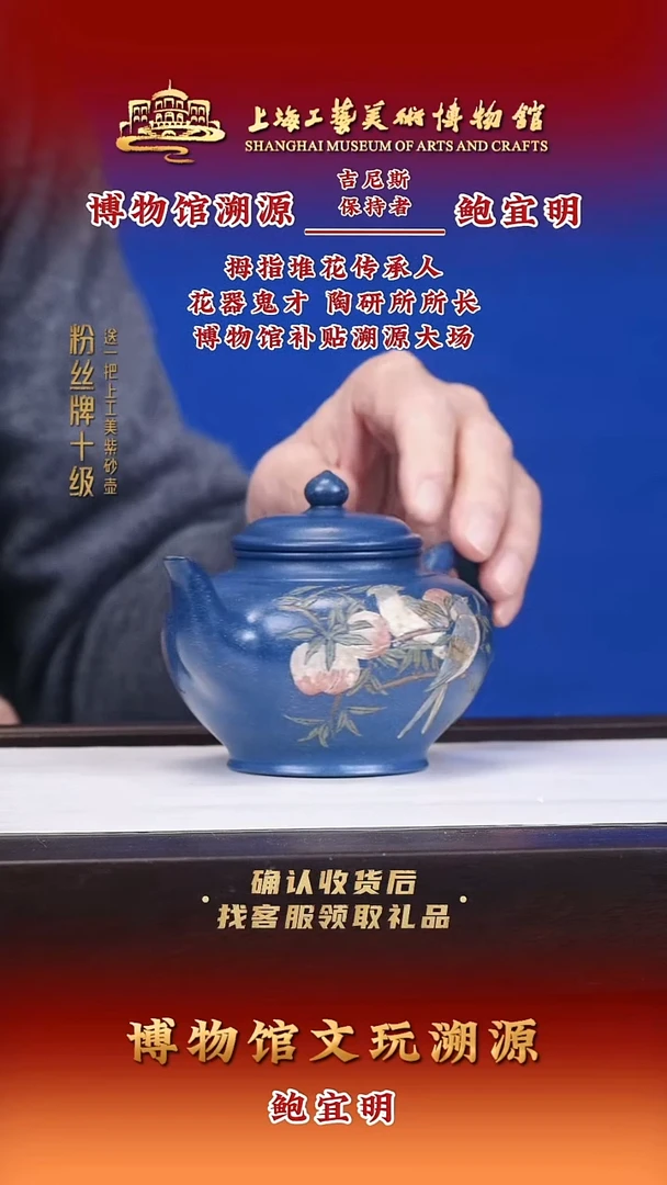 茶壶紫砂紫砂壶73 孔雀蓝 270cc