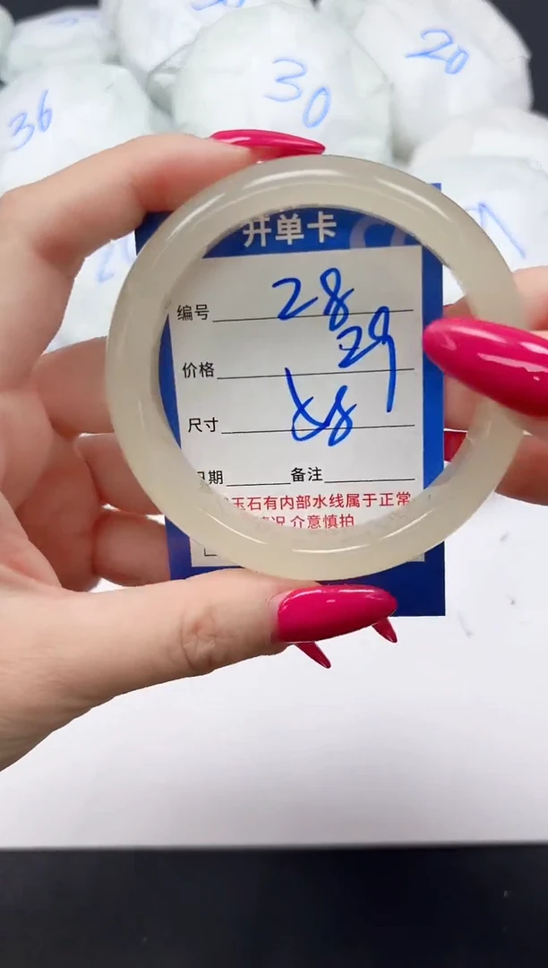 未镶嵌手镯石英质玉28/58