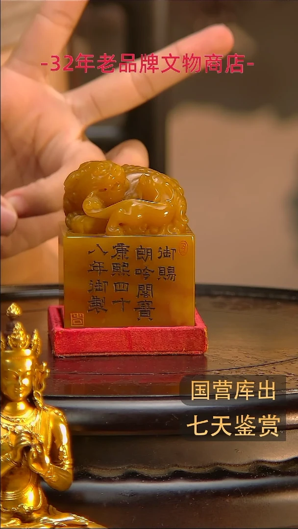 金0***e楚韵汉风精品
