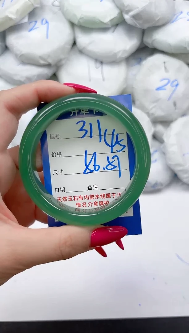 未镶嵌手镯石英质玉311/5657