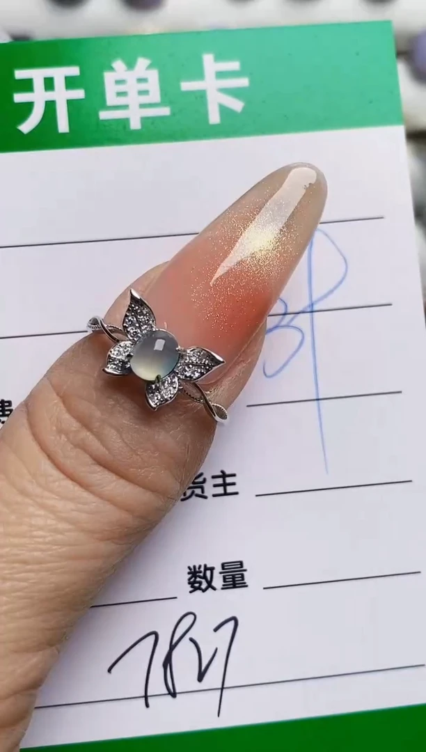 银S925镶嵌戒指翡翠7827