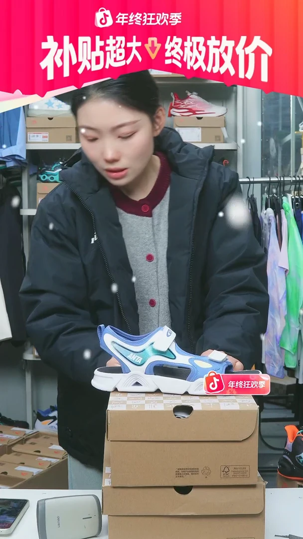闪购安踏儿童断码孤品：40