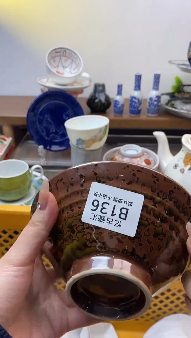 【闪购商品】瓷片136满18包邮默认微瑕不退不换