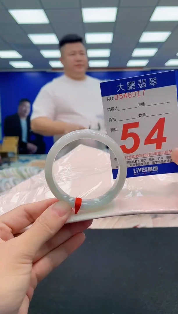 翡翠手镯未镶嵌AAAAAAAAA