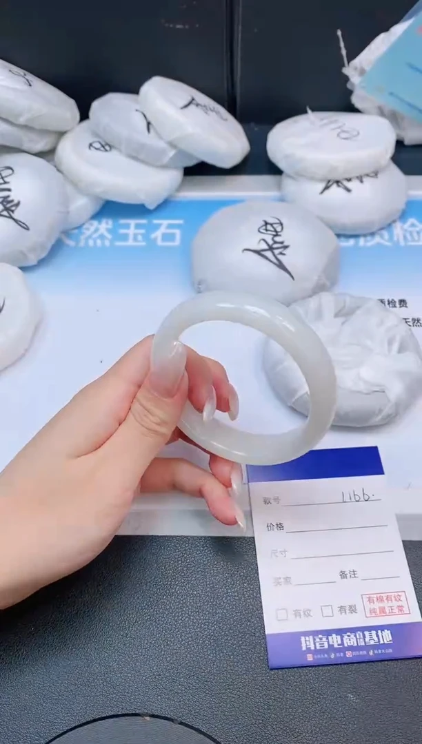 未镶嵌手镯和田玉28L166-56