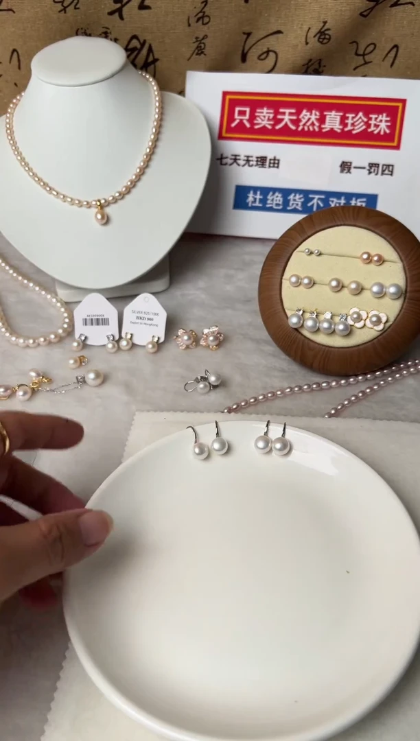 合金耳饰淡水珍珠高跟鞋耳钩