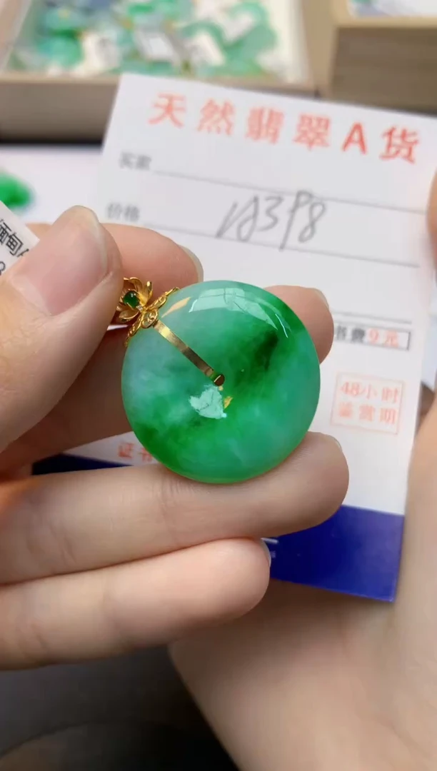 颈饰18K金镶嵌翡翠天然缅甸A货翡翠百元以上9元证书费自理