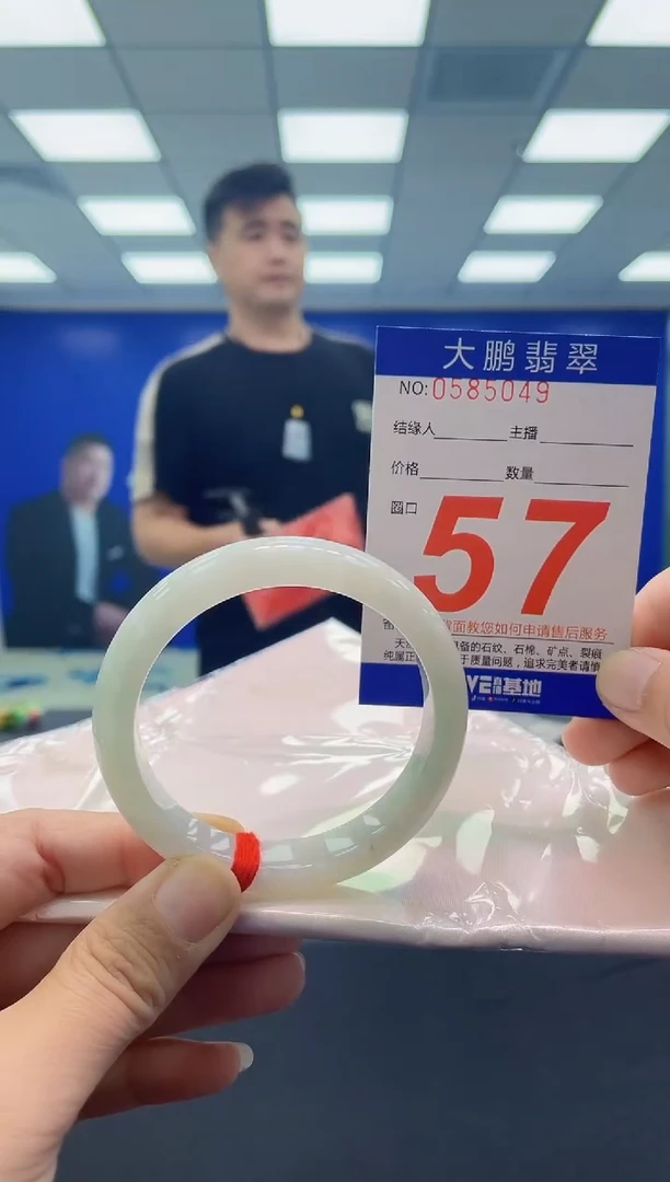 未镶嵌手镯翡翠Y****8AAAAAAAAAA