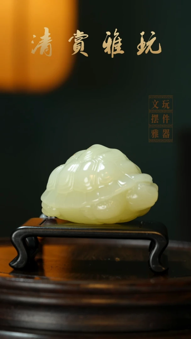 玉《长寿安康》手把件摆件