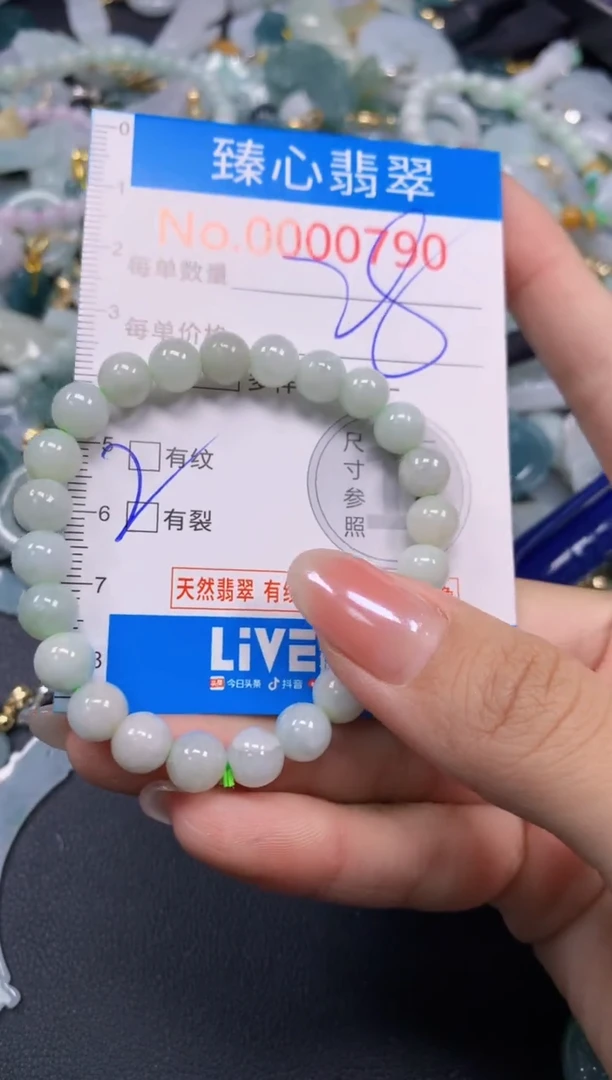 颈饰未镶嵌翡翠790