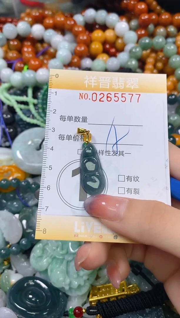 颈饰未镶嵌翡翠闪购0265577