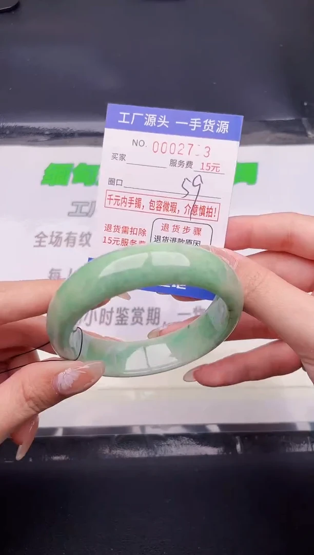 翡翠手镯未镶嵌按图片拍下发货03