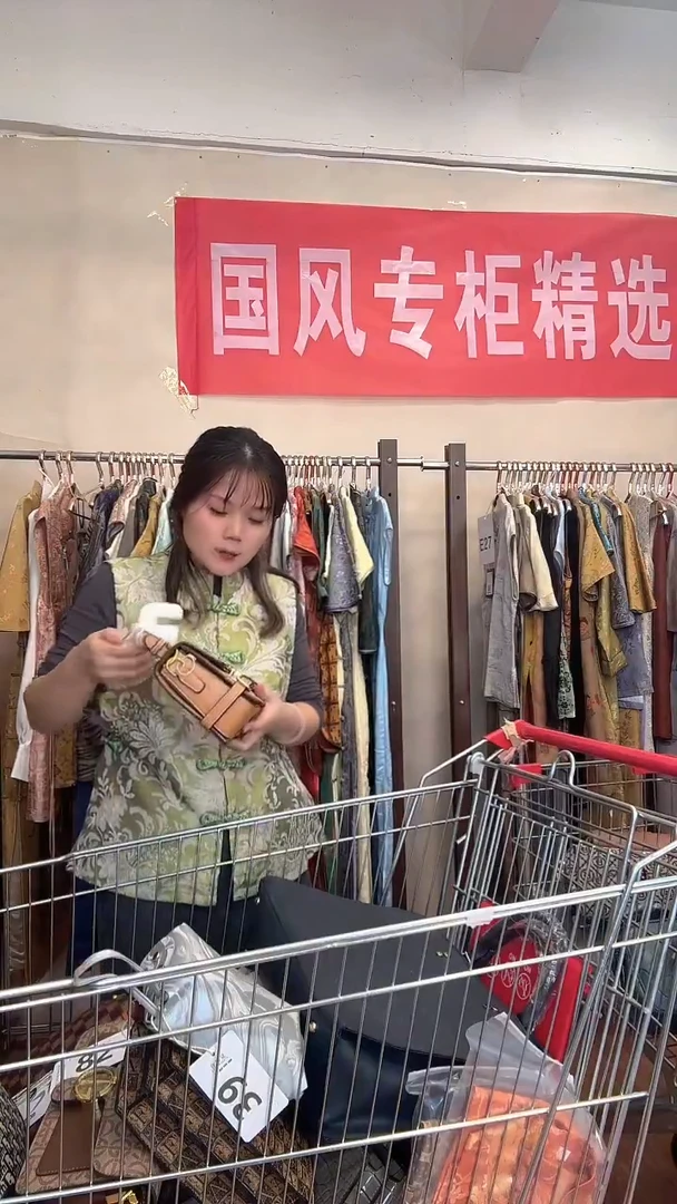 28码 新中式国风