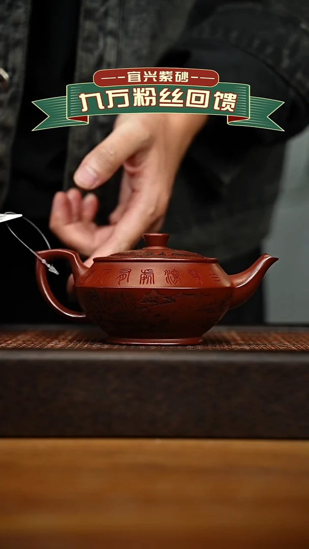茶壶紫砂宜兴原矿 手工 紫砂壶容量260cc
